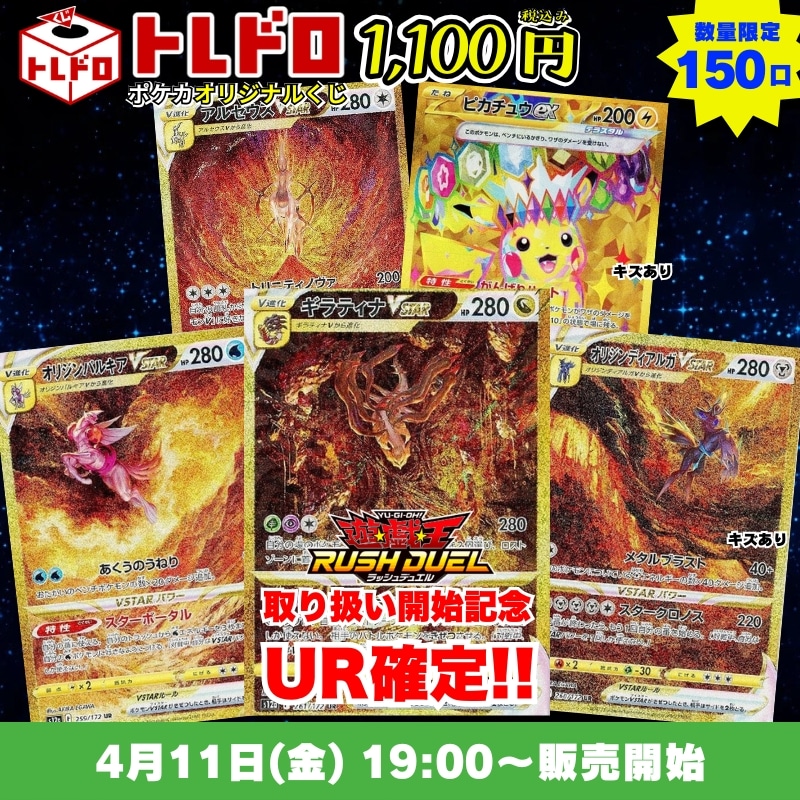 ポケモンカード