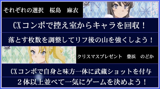 青春ブタ野郎はゆめみる少女の夢を見ない デッキレシピ 解説 ヴァイスシュヴァルツ カードを買う カード通販 トレコロ トレカシングル販売 買取