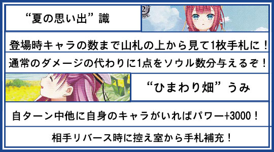 サマポケRB】デッキレシピ&解説!【ヴァイスシュヴァルツ サマポケRB】デッキレシピ&解説!【ヴァイスシュヴァルツ