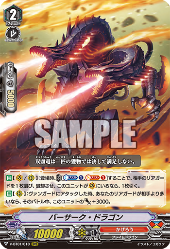注目ブランド デッキレシピ】復活の黙示録！新たなオーバーロードデッキ カードファイト!! ヴァンガード