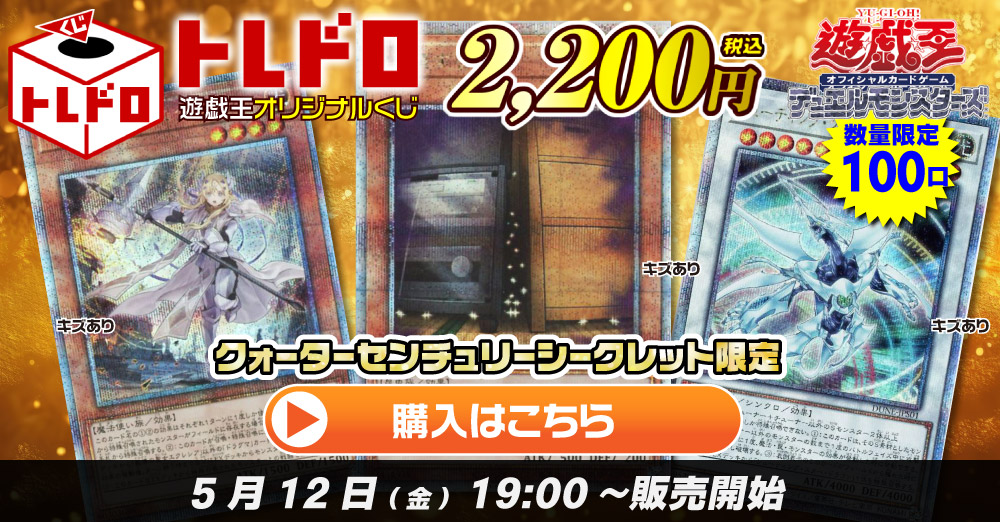 【世界に5枚】SP-RRRオロチ【CNPトレカ】 12月13日】CNPトレーディングカードゲーム製品発表会を開催