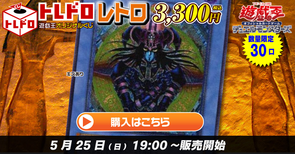 まとめ買いでお得 遊戯王 バラ売り5 カード 遊戯王OCG デュエルモンスターズ