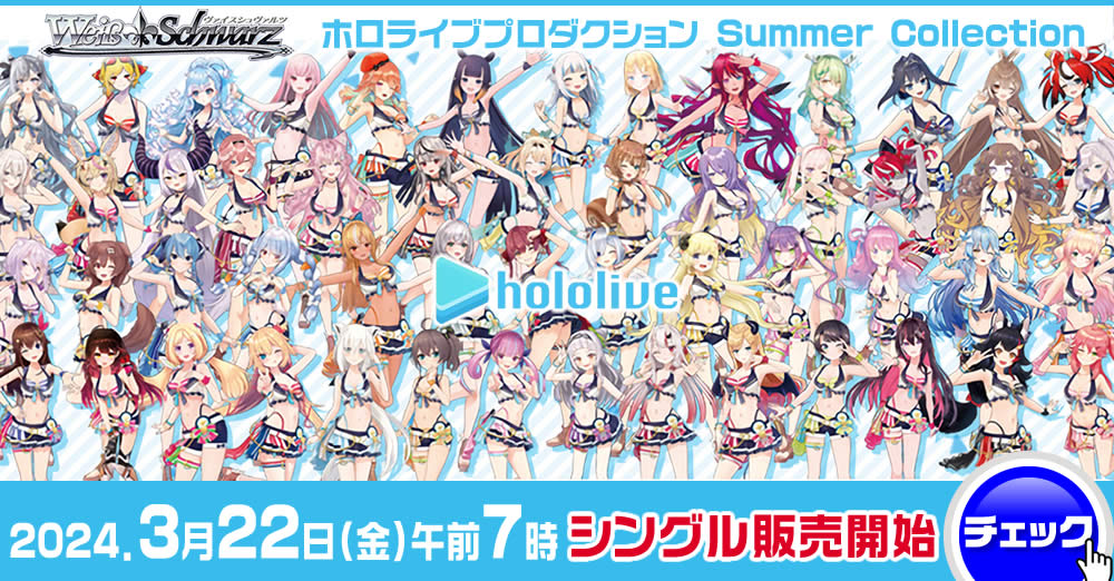 新作バナー