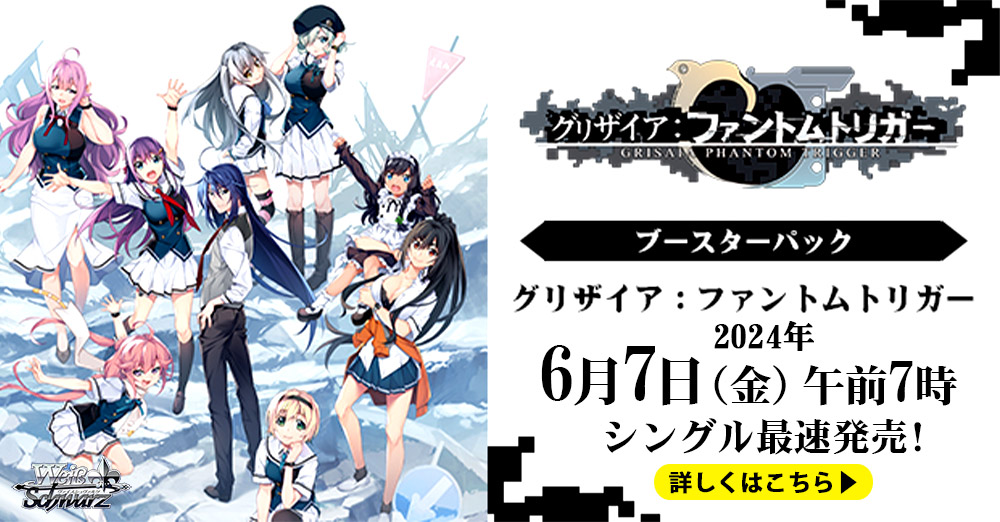 デュエリストパック－輝光のデュエリスト編－