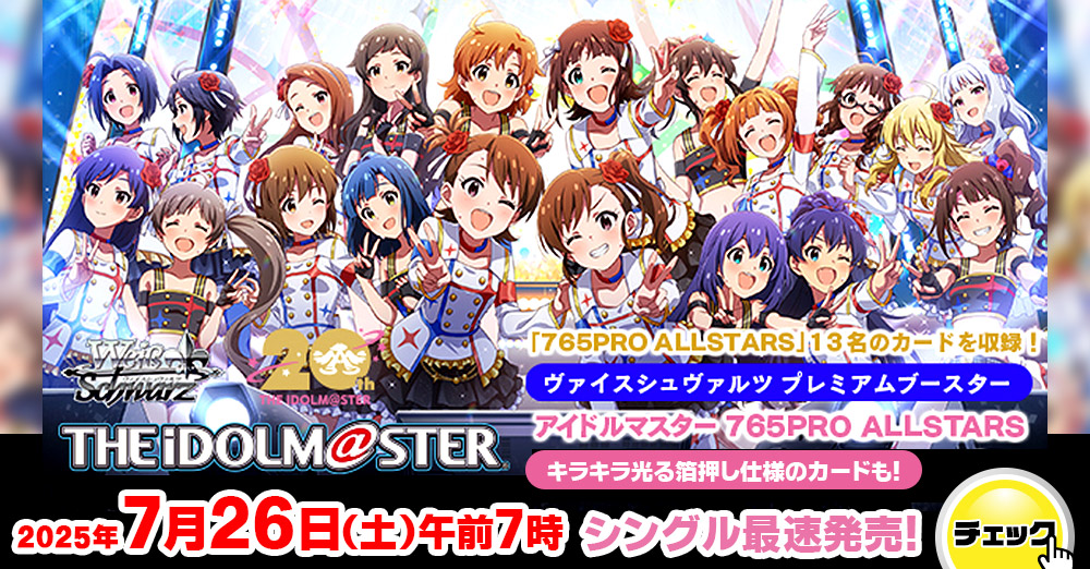 ヴァイスシュヴァルツ　sr rrrprホイル　まとめ売り　380枚 2608906882.jpg?1749798685