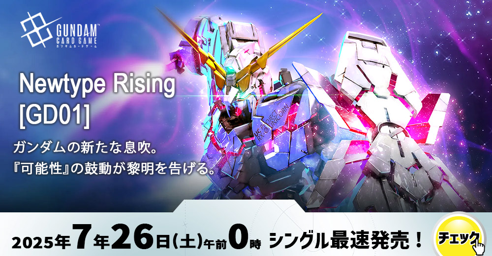 トレコロ】トレカの通販＆買取サイト