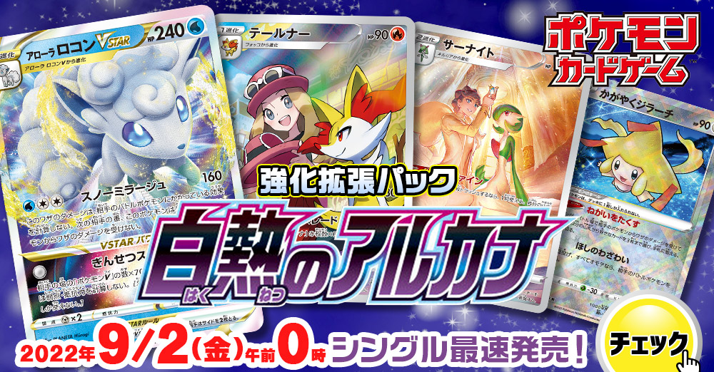 ロストアビス