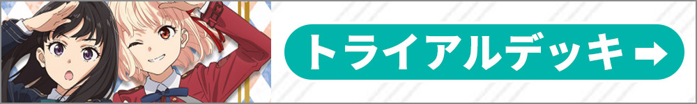 新作バナーTD