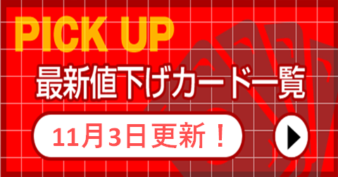 トレコロ デュエルマスターズ専門のトレカ通販サイト トレコロ デュエルマスターズ専門のトレカ通販サイト