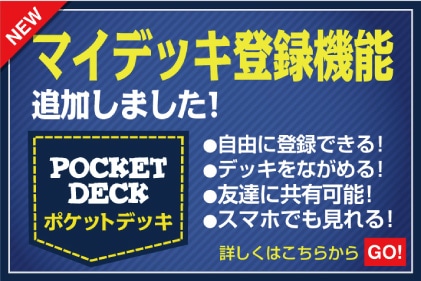 �|�P�b�g�f�b�L�Ƃ�