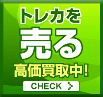 ���� �Ƃ��Ă��J���^���I 5STEP �g���J�𔄂�Ȃ炱���� 