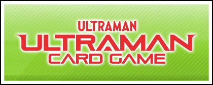 ウルトラマンカードゲームロゴ