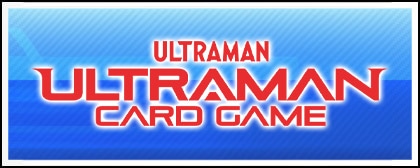 ウルトラマンカードゲームロゴ
