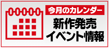 トレコロ】 ヴァイスシュヴァルツ専門のトレカ通販サイト