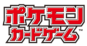 ポケモンカード