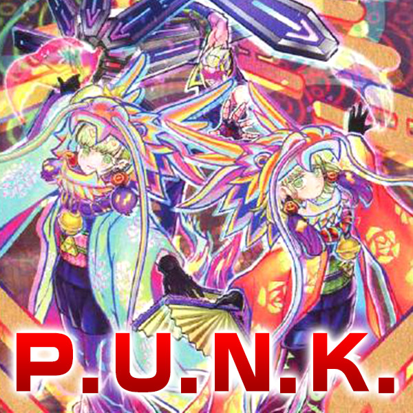 P.U.N.Kデッキ