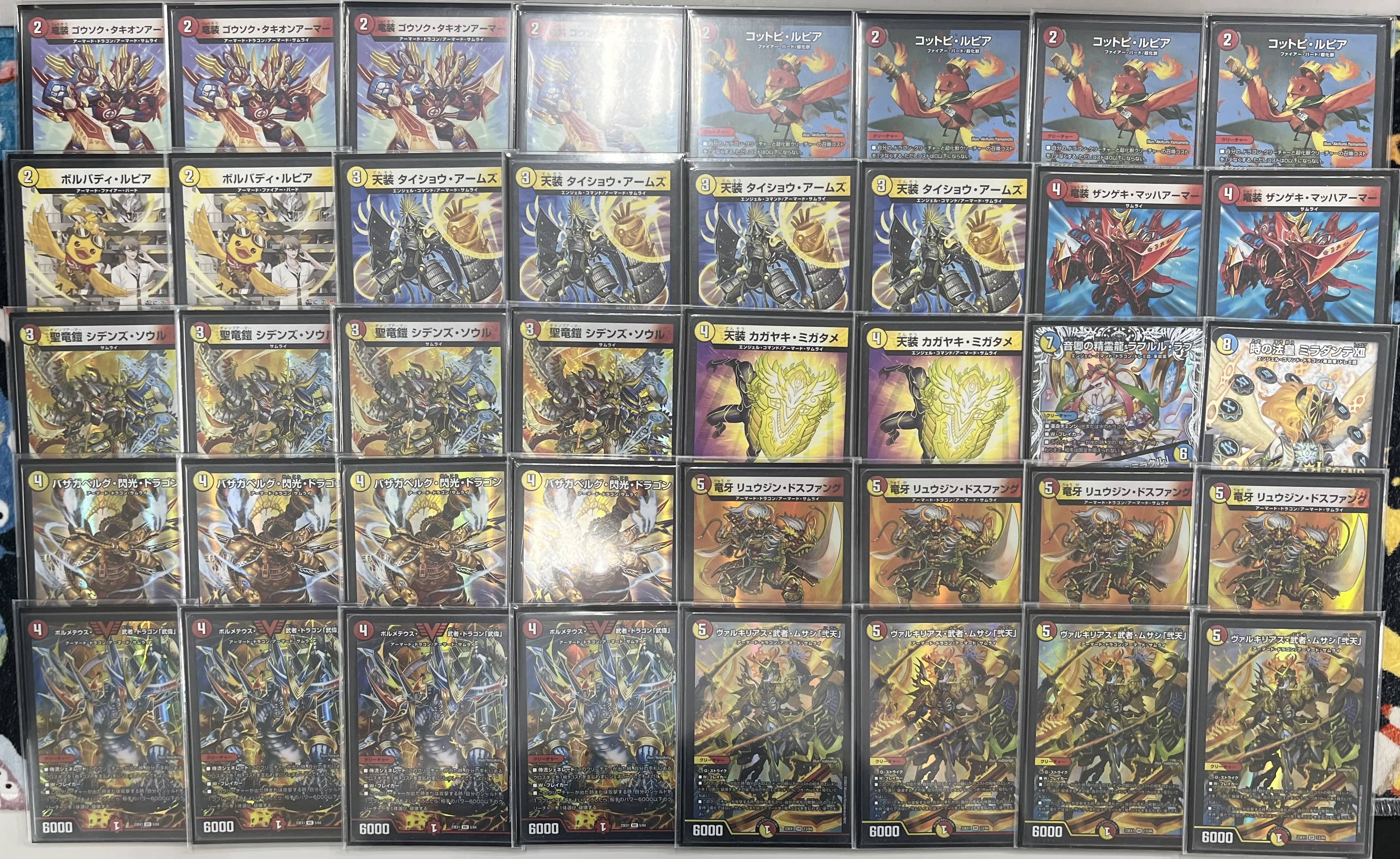 赤白サムライ デッキ デュエルマスターズ 収録リスト】『ドキドキ