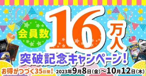トレコロ】 ヴァイスシュヴァルツ専門のトレカ通販サイト