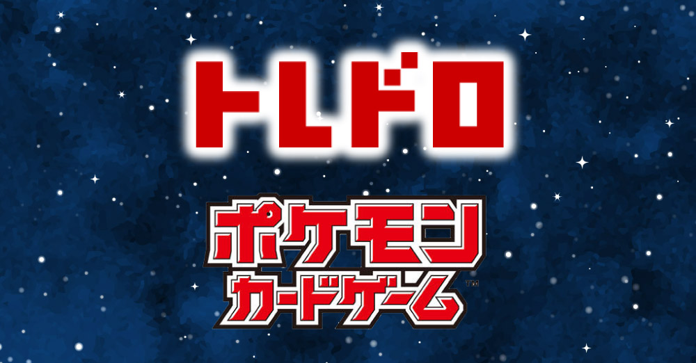 ワンピカード