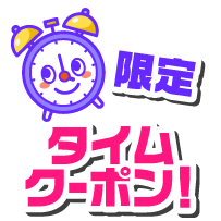5/29はトレコロの誕生日！限定タイムクーポン！