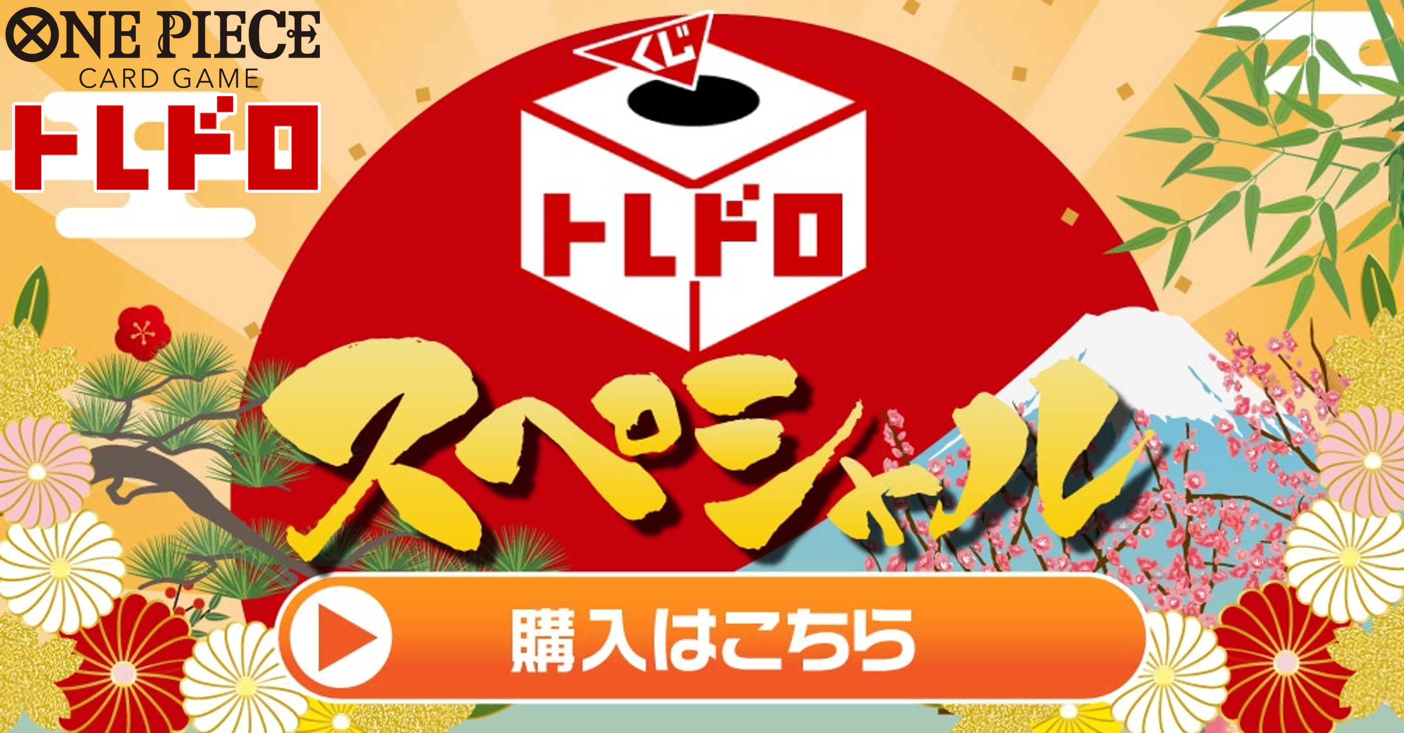 ワンピースカード