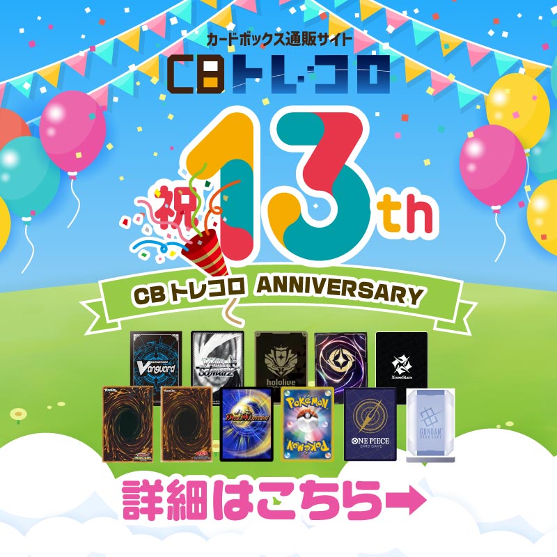 イベント