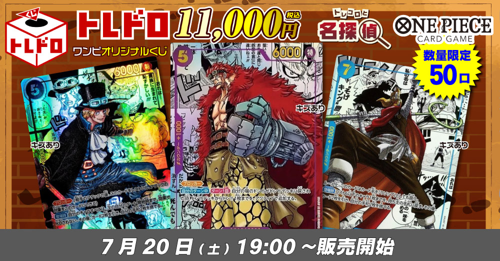 ワンピースお値下げー新品1300円 発し