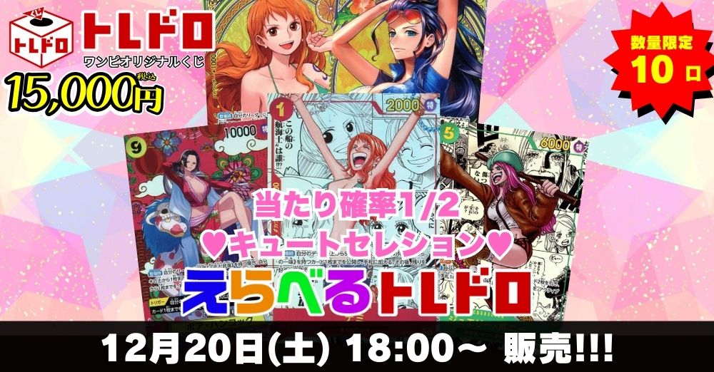 コナミ　スカイガールズ トレーディングカード Fight1　1BOX Z/Xを予約してメッセージカードをGETキャンペーン！ ｜ Z/X -Zillions