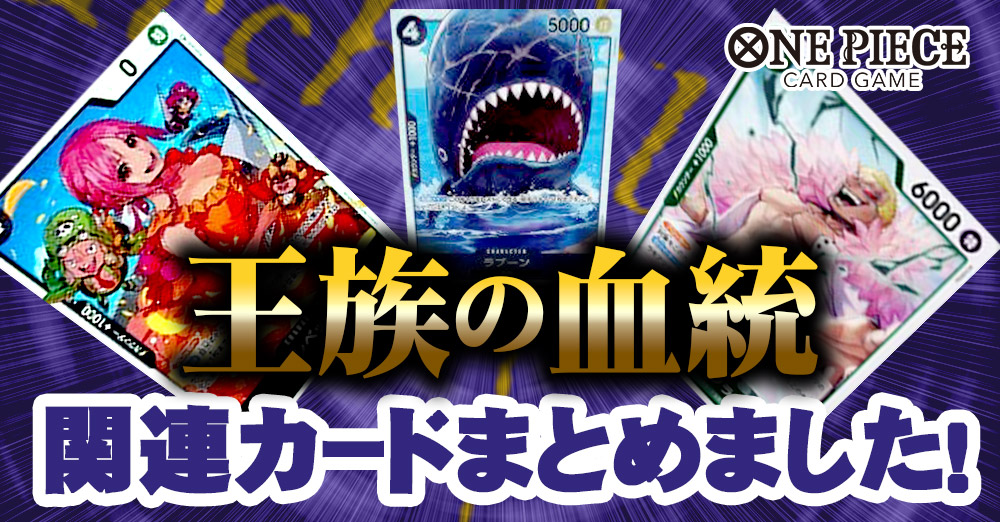 新弾関連シングル