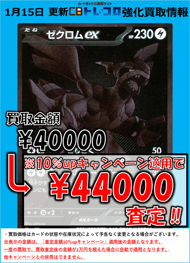 トレンドタイトル11