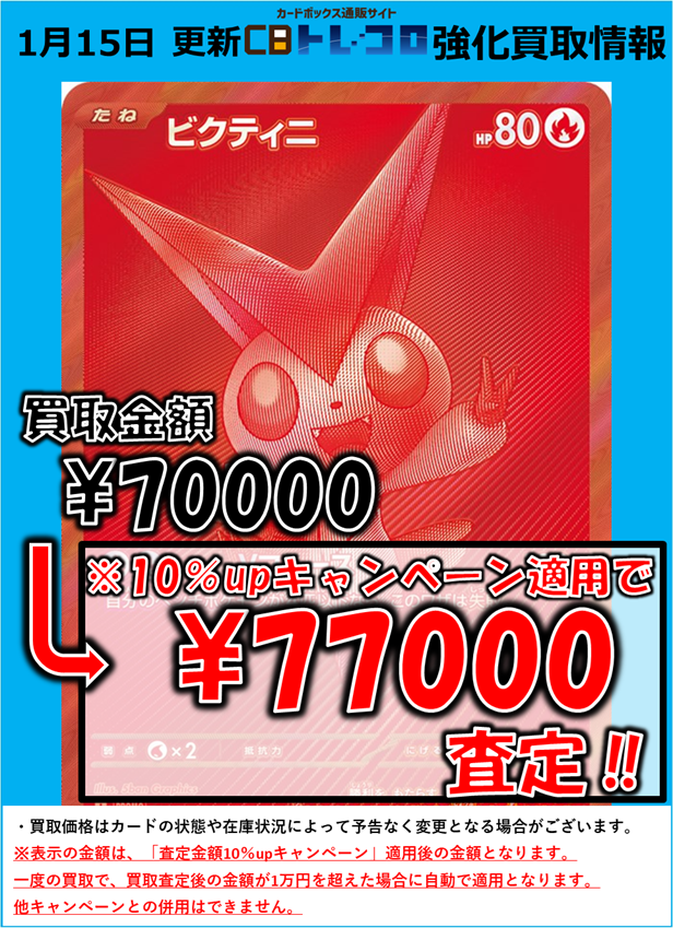 トレンドタイトル12