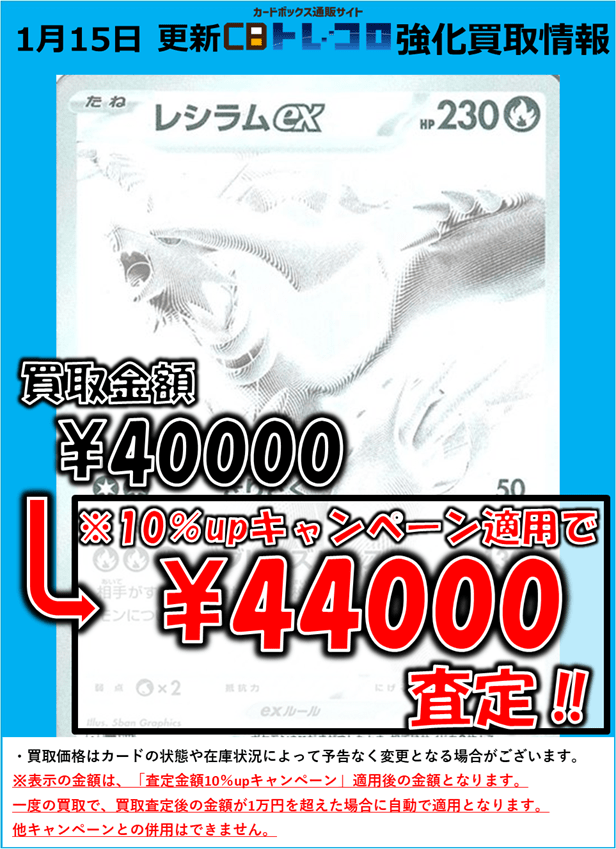 トレンドタイトル13