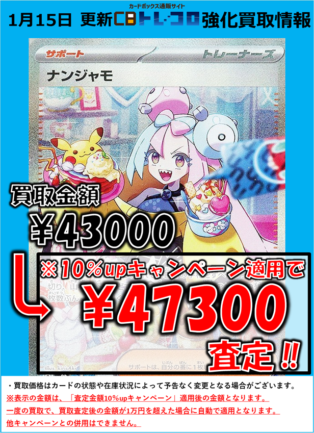 トレンドタイトル14