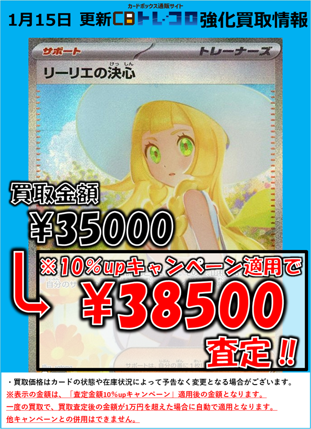 トレンドタイトル15