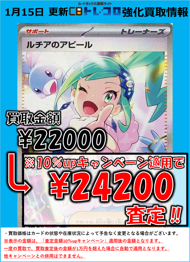 トレンドタイトル16