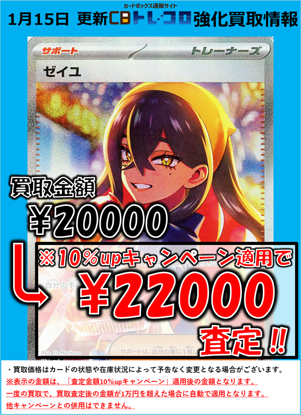 トレンドタイトル17