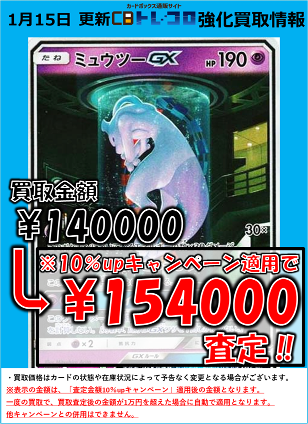 トレンドタイトル20