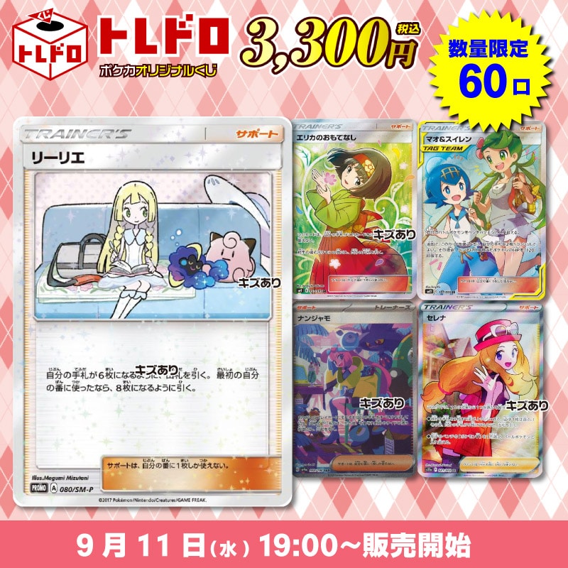 サカモトデイズ　アクリルバッジ8種　当選品　南雲　スラー　大佛　神々廻　坂本 サカモトデイズ アクリルバッジ8種 当選品 南雲 スラー 大佛