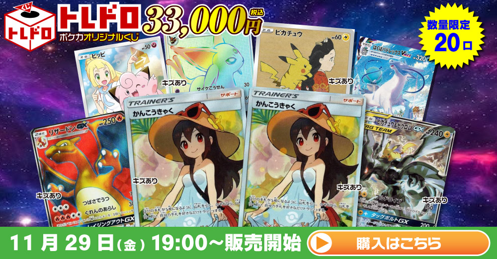 R:トレカまとめ売り まとめ売り カード Z/X ゼクス カード☆すべてR レア R まとめ ZX 美少女