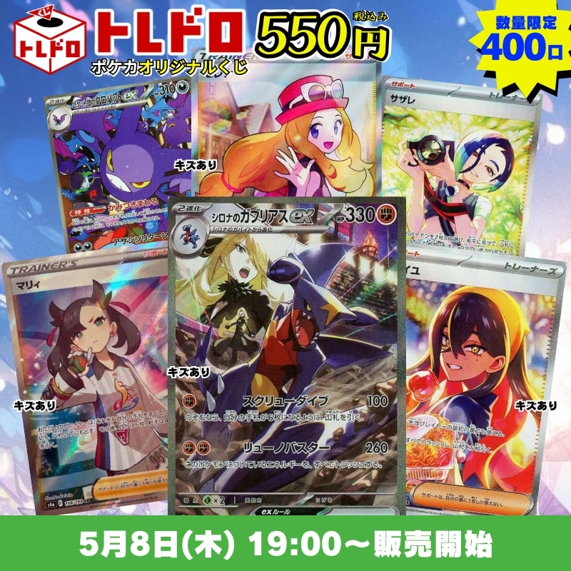 中国版 ポケカ 宝石包 ジェムパック まとめ売り ブイズ 589枚 ポケモンパック】中国版 宝石包Vol.1 パック – GRIMSHOP