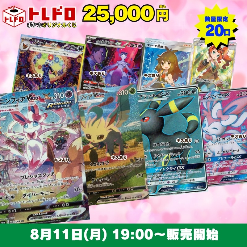 ポケモン - ポケモンカード　コロコロ　未開封　セット売り 楽天市場】【送料無料】ポケモンカードゲームXY コロコロ
