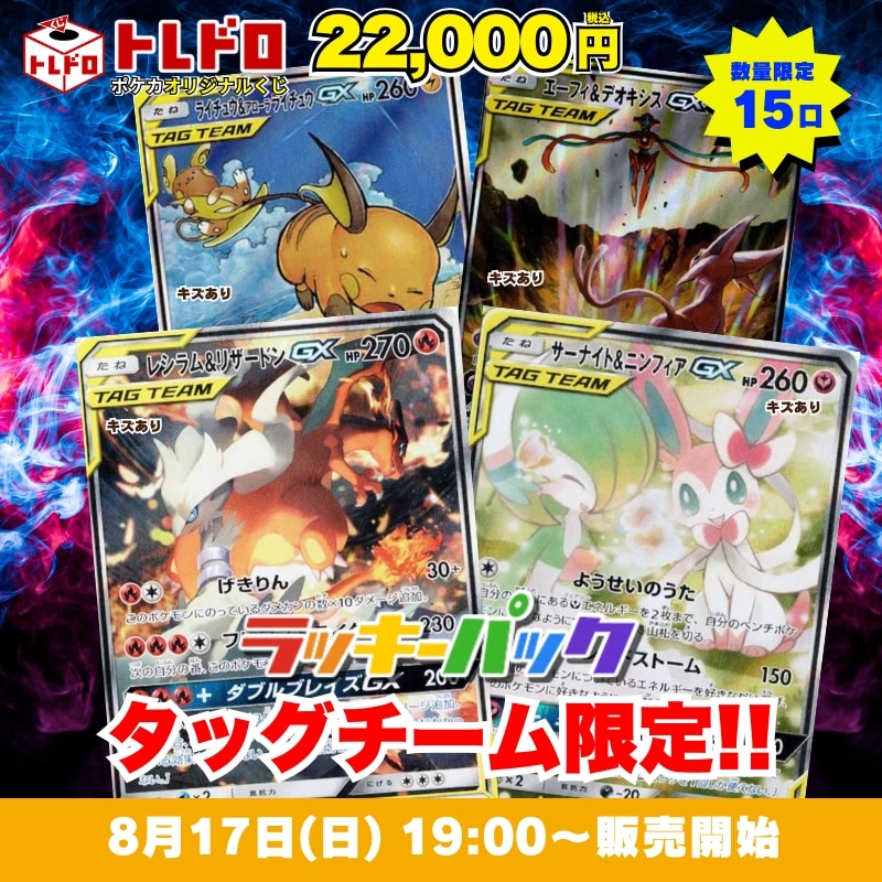 【在庫処分】ポケカ RR R ノーマルポケモン3100枚 まとめ売り ポケカ ex SVシリーズ RR 60枚セット まとめ売り - メルカリ
