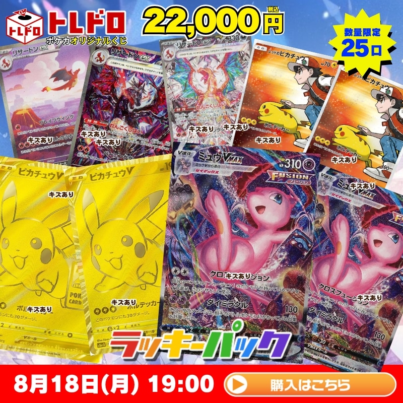 ポケモンカード　まとめ売り　250枚以上 ポケカ】SAR、マスターボールありのポケモンカード引退品 まとめ