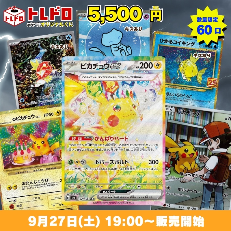 ポケモンカード まとめ売り 在庫処分 大量 PO99 ☆ポケモンカード☆インフェルノX買わせてください☆ - マンガ
