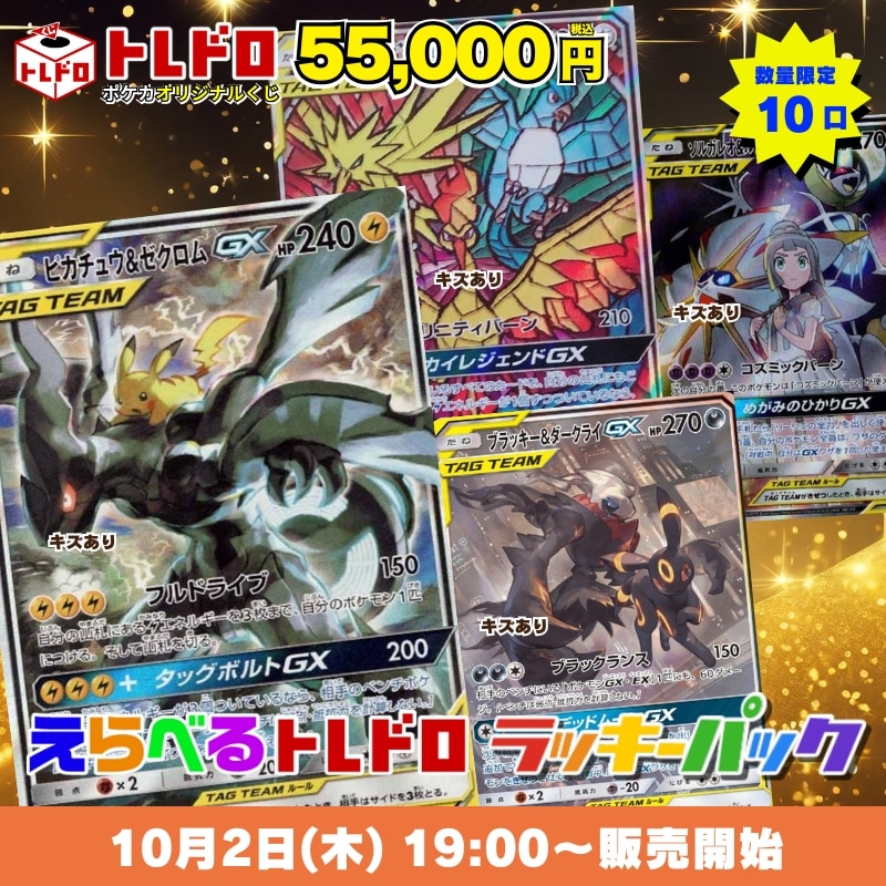 超大量！ ポケモンカード 汎用カード まとめ売り 約1700枚 引退品 プレイ用 ポケモンカード ポケカ ノーマルカード 1500枚程度 大量 まとめ