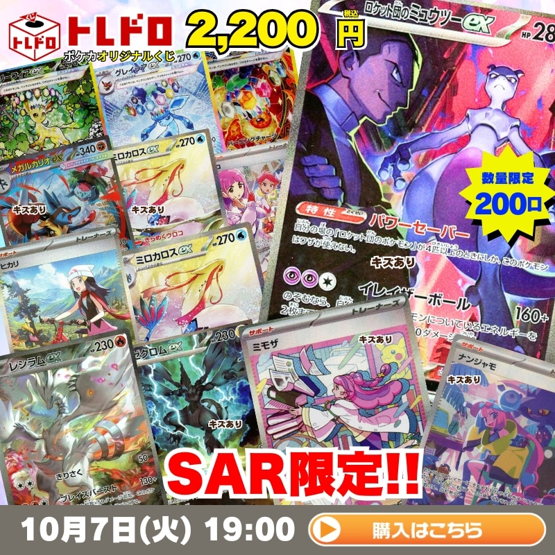 【T977】ポケモンカードe 無色タイプ 18枚 まとめ売りセットです。 T977】ポケモンカードe 無色タイプ 18枚 まとめ売りセットです。