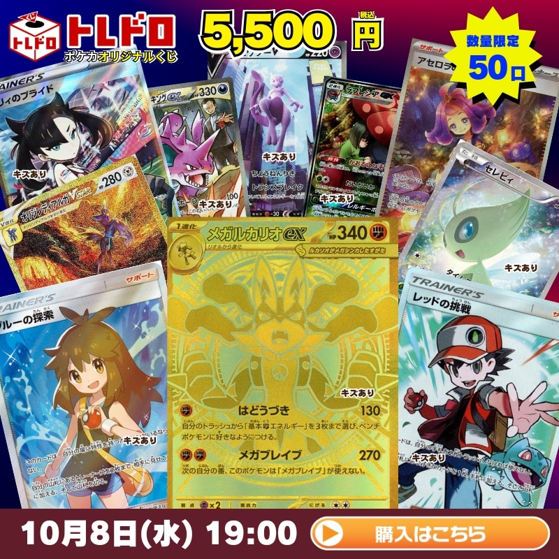 【傷あり】ポケモンカードセット（ホロカード含む） 傷あり】ポケモンカードセット（ホロカード含む） - メルカリ