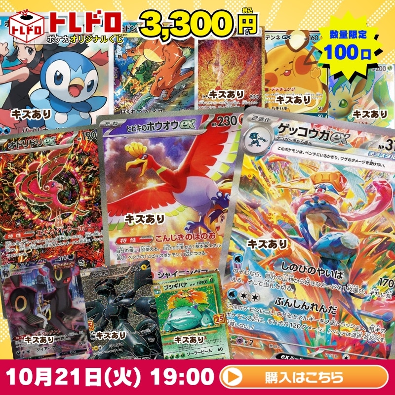 リクエスト可　1枚100円＋送料　3枚からOK　ポケカ　サポート　まとめ売り ポケカ サポートsrまとめ売り 300円オークション - メルカリ