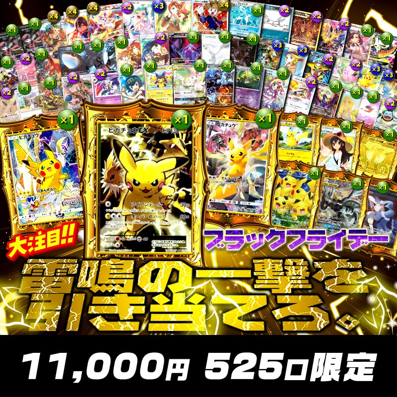 CBトレコロ】ポケモンカード取り扱い日本最大級の通販サイト