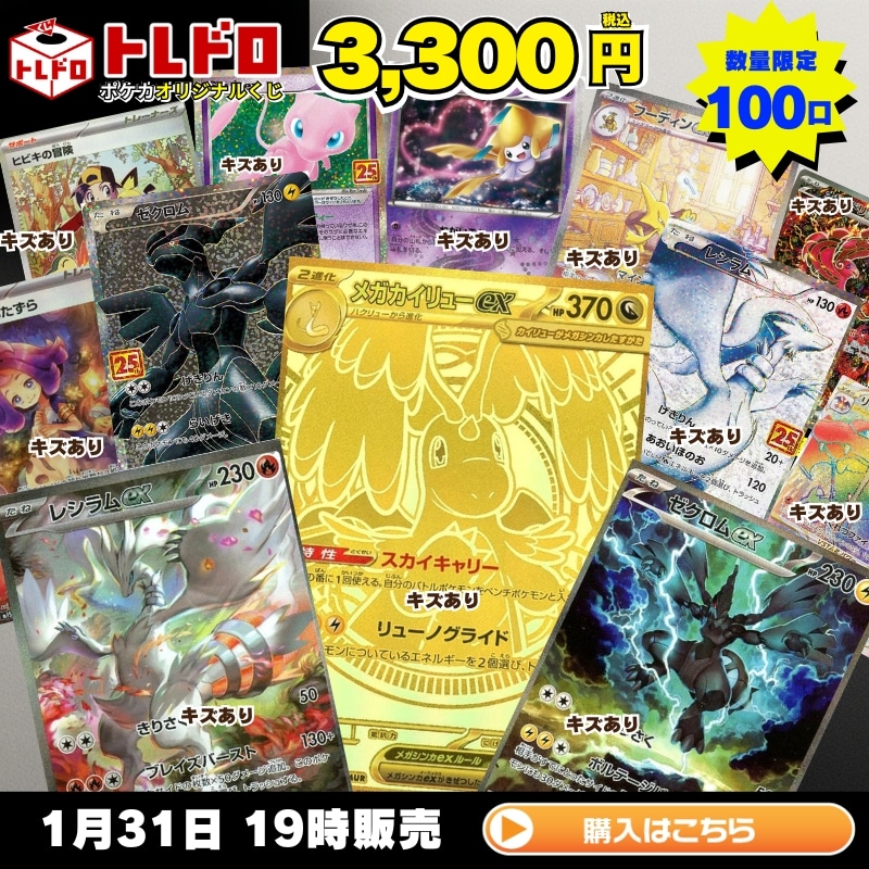 A4230 ポケカ 大量 C U入り 旧カード ブイズ 78枚 A4230 ポケカ 大量